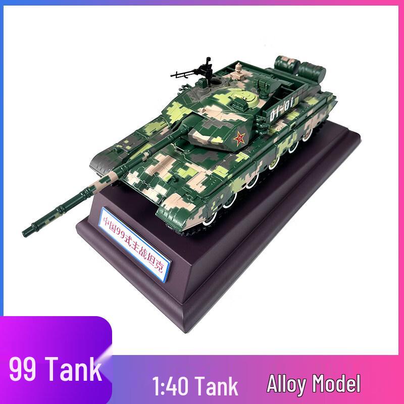 1:48 China 99A Main Battle Tank Model