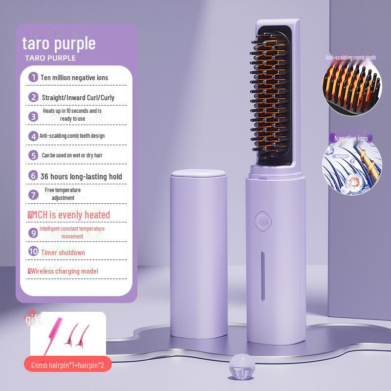 

Перезаряжаемая беспроводная расческа для выпрямления и завивки волос с отрицательными ионами, не повреждает волосы, портативная для использования в общежитии