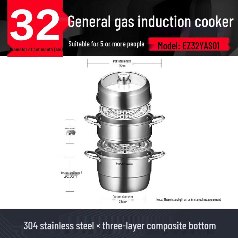 

SUPOR 32cm 304 Stainless Steel Multi-layer Steamer Pot