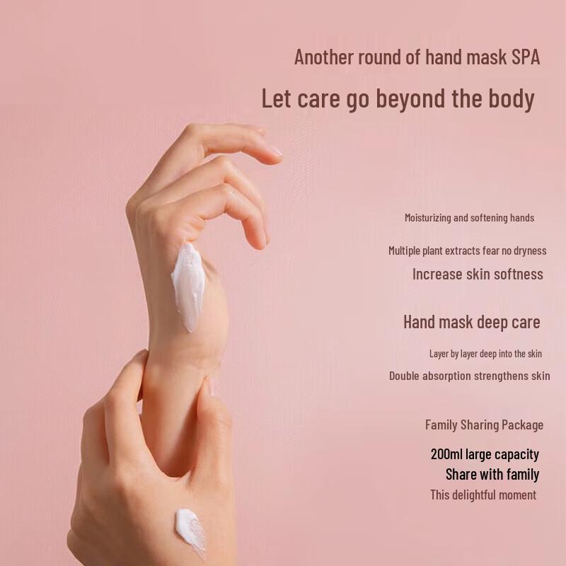 Bianlianmao Porcelain Glow Hydrating Body Lotion