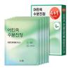 Pure Artemisia Soothing Hydrating Wrapping Mask