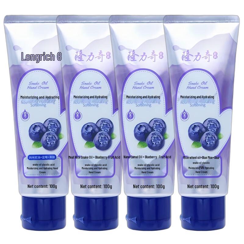 Увлажняющий крем для рук Longrich с черникой