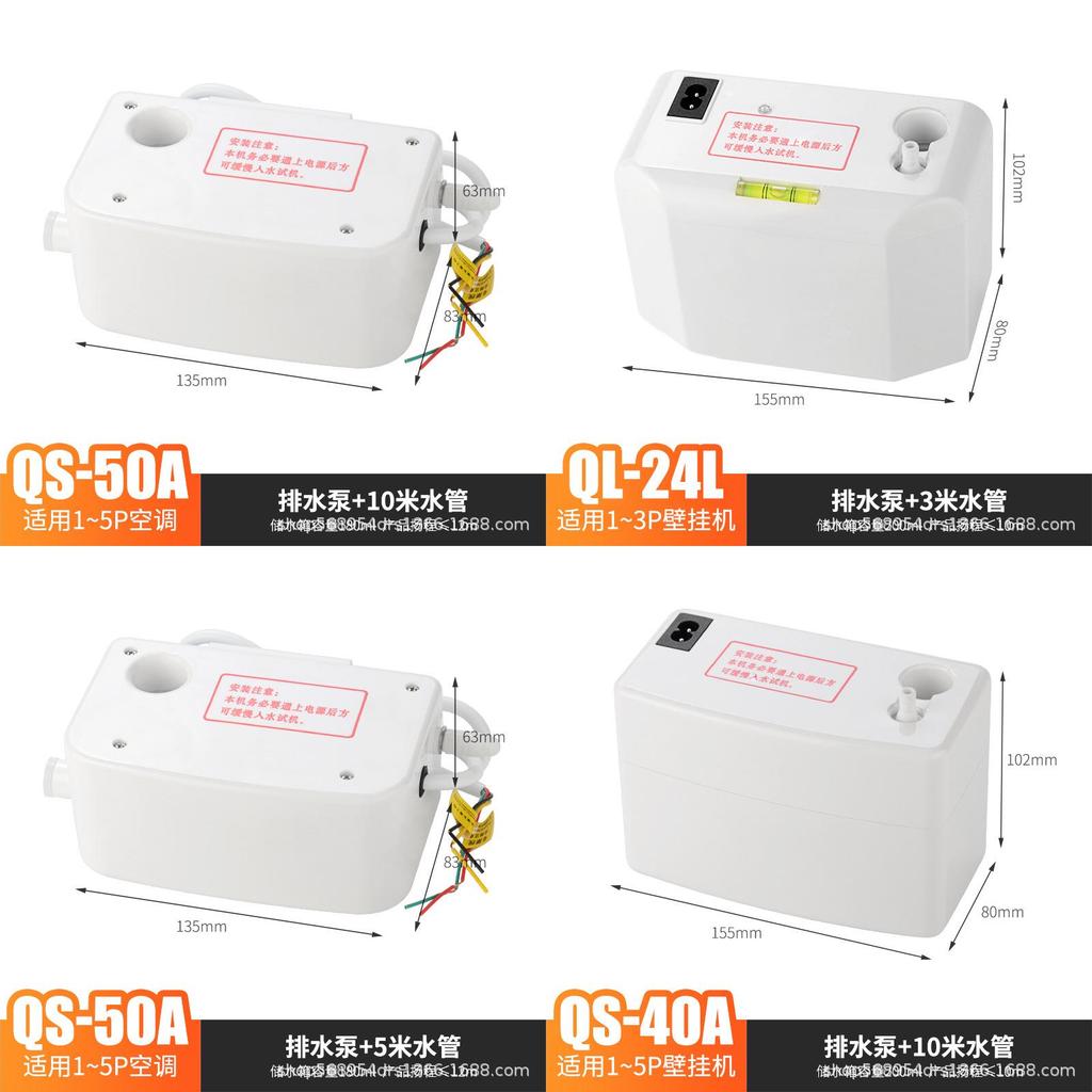 Qs-100l Wallmounted Drainage Pump For Central Ac With Automatic Water Removal For Household