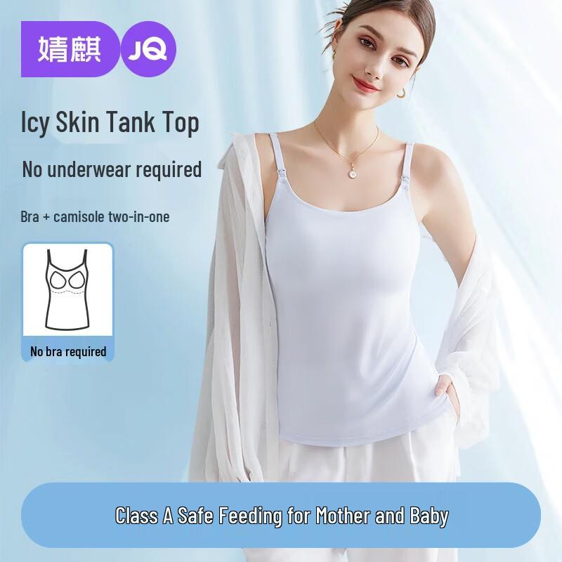 JOYNCLEON  Little Ice Skin  Maternity Camisole with Built-in Bra L