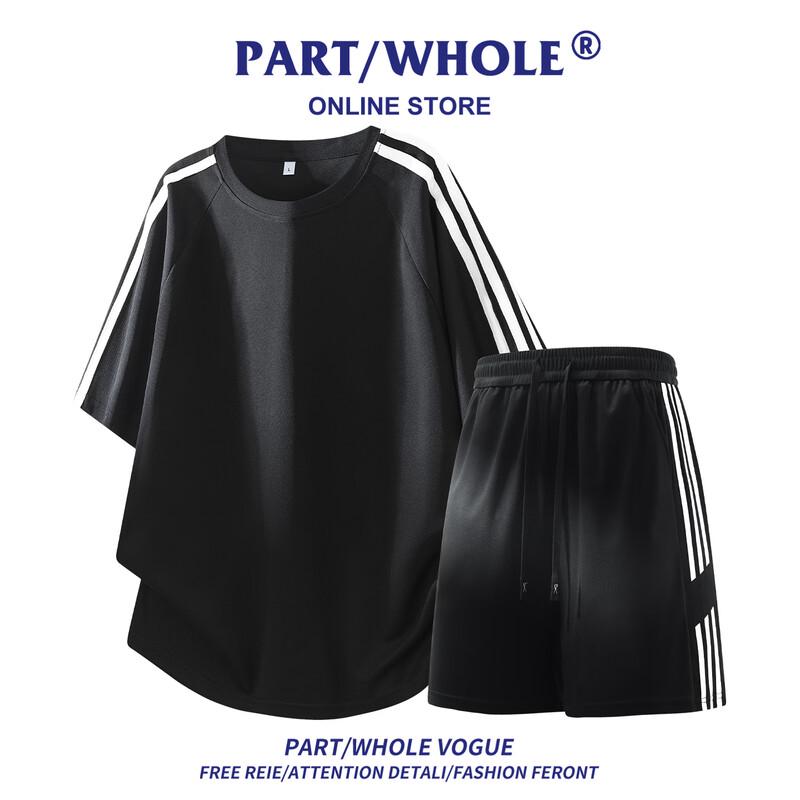 PART/WHOLE Men s Summer Thin Ice Silk Quick-Dry Striped Two-Piece Set 2XL чёрный