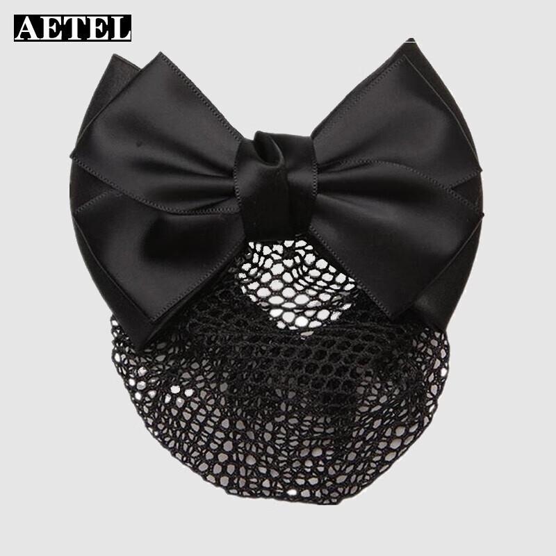 

AETEL Professional Uniform Hairnet Bun Cover One Size