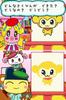 Tamagotchi Role-Playing Challenge