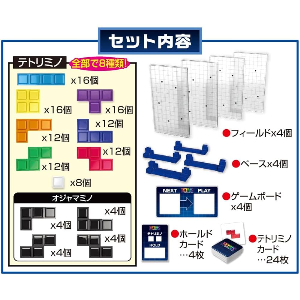 MegaHouse (MegaHouse) Tetris board game for ages 8 and up