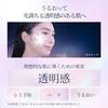 Elixir Lotion Brightening Moist Type CA 2026 Model Main Unit 170mL Quasi-Drug Whitening Transparency Spot Prevention Firmness Moisture Anti-Aging Care