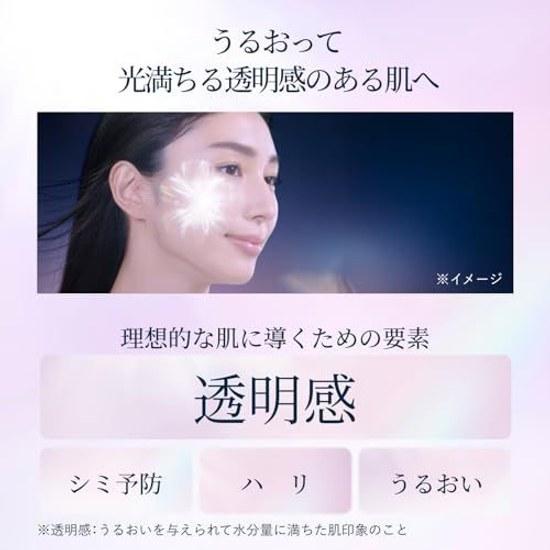 Elixir Lotion Brightening Moist Type CA 2026 Model Main Unit 170mL Quasi-Drug Whitening Transparency Spot Prevention Firmness Moisture Anti-Aging Care