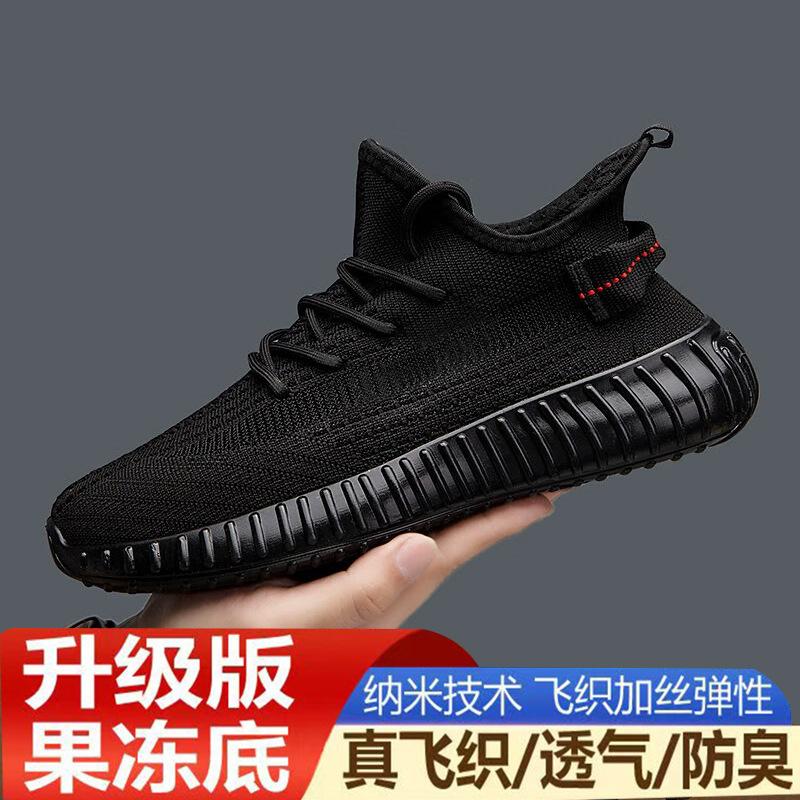 

Men s breathable fly-woven mesh sneakers running shoes casual shoes work shoes comfortable and lightweight 44