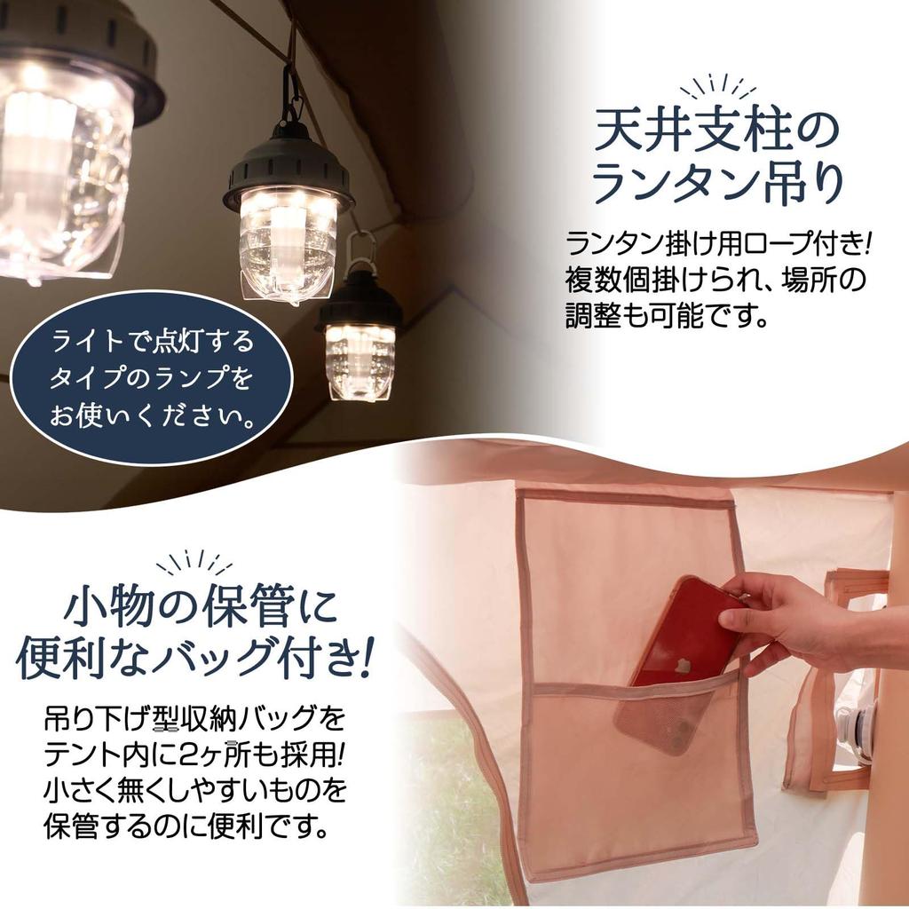Lufttelt for 4 store familieteltsett [Familiemoro] personer, [Reparasjon inkludert] [Japansk selskap]
