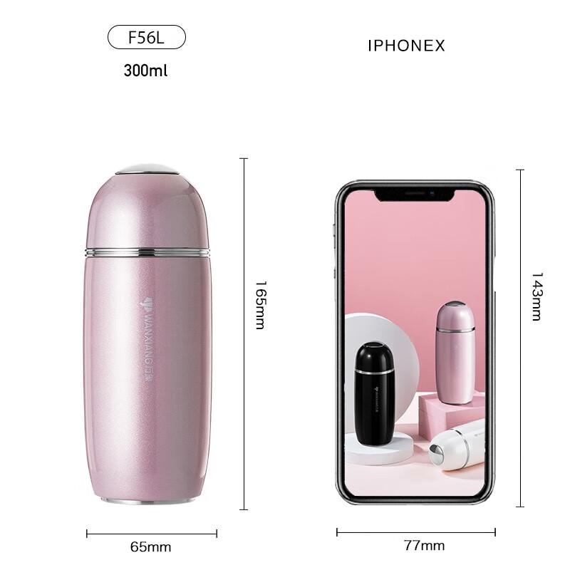 WANXIANG F56L Insulated Travel Mug