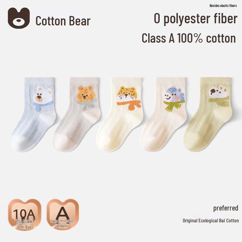 Cotton Bear 100% Cotton Baby Socks XL