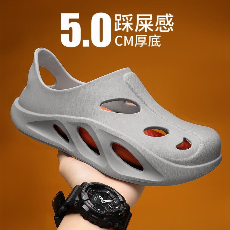 Men's Hole Shoes Summer Bag Head Drag Breathable Slippers Men's Versatile Beach Outdoor Sandals Casual Shoes