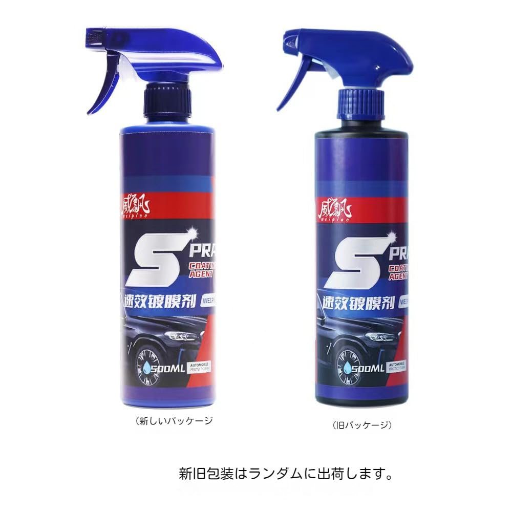 16.9 fl oz (500 ml) Quick , Car Agent, Glass , Quick