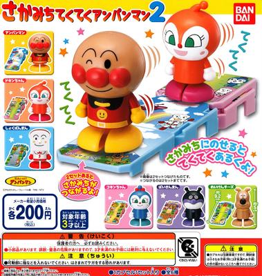 Jdi na Anpanman Sakamichiteku Anpanman 2 Všech 6 typů set Gacha Gacha it!