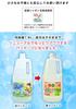 Bonus Included Tomoda Shokai Tomoda Soap Bubble Super Soap Liquid 1800ml (1 Bottle) - Large Capacity, Professional Use, Made In Japan. Perfect for