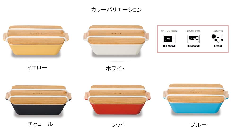 Masakazu Antibacterial Lunch Long White Box, Mattratt, Rectangular, Dish, Lunch, 550ml,