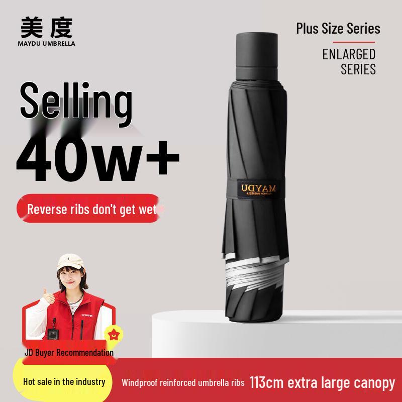 Mido Large 10-Rib Manual Reverse Folding Umbrella