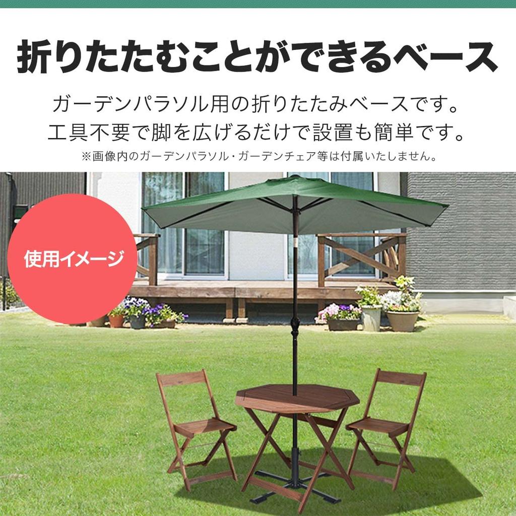FIELDOOR Folding Parasol Base, Folds for Easy Transport and Storage, for Garden Parasols