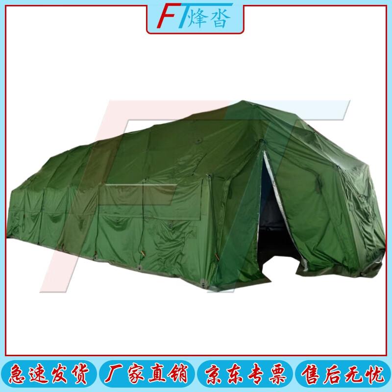 Fengta Outdoor Emergency Frame Tent