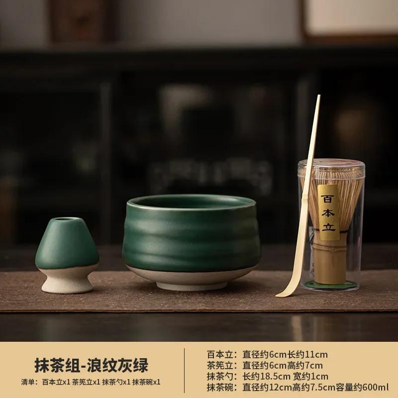 3/4-teiliges Matcha-Teeset, Bambus-Schneebesen, Schaufel, Keramik-Matcha-Schale, traditionelle handgefertigte Werkzeuge für die Teezubereitung im Innenbereich, Geburtstagsgeschenkset