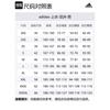 adidas Jackets Unisex Black Stand Collar Moderate Other JN4913