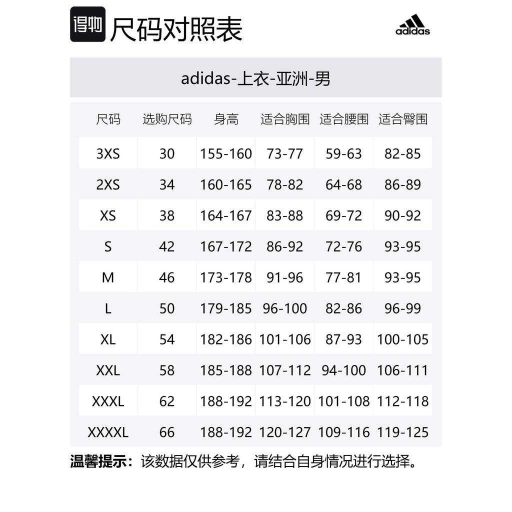 adidas Jackets Unisex Black Stand Collar Moderate Other JN4913