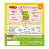 Megrhythm Steam Eye Mask Tamagotchi Kuchipatchi Honey Tea Scent 12 Pieces Kao Warm Eye Mask
