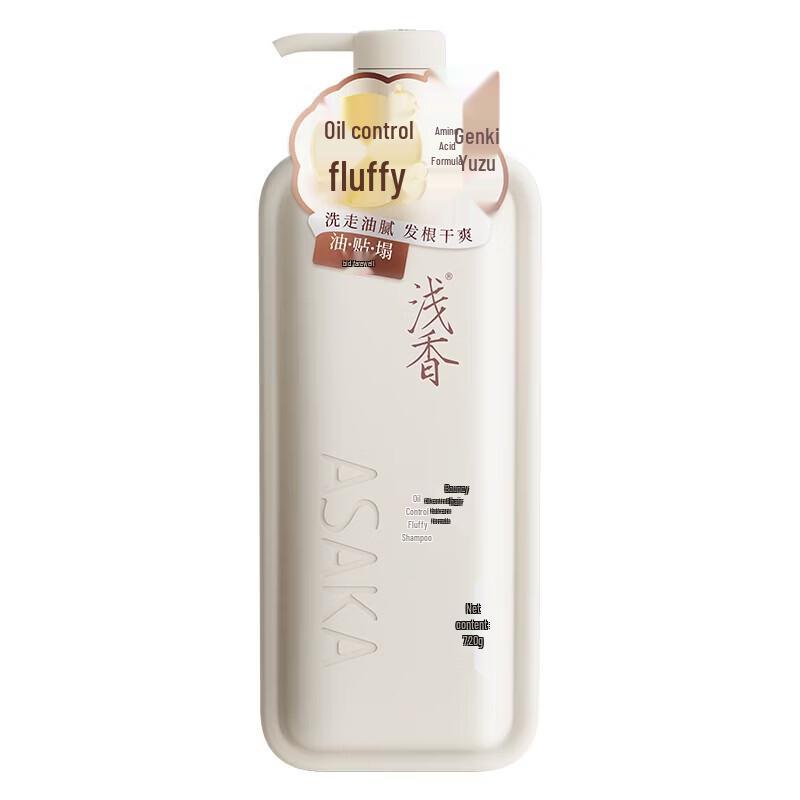 Qianxiang Yuzu Oil Control Volumizing Shampoo