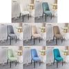 Slip-Resistant Dining Chair Covers Elastic Jacquard Chair Cover New Seat Cover  Home Use