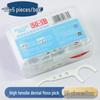 Dr. Yaboshi High-Tension Dental Floss Picks