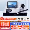 Huawei CloudLink BOX600 HD Video Conferencing System (CN Version)