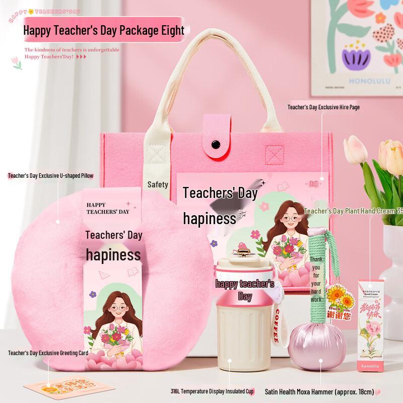 Teacher s Day Practical Gift Set