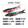 Fishing Lure Robotic Lure Electronic Minnow Fishing Lure for Jig Topwater Hard Baits Minnow Crankbait