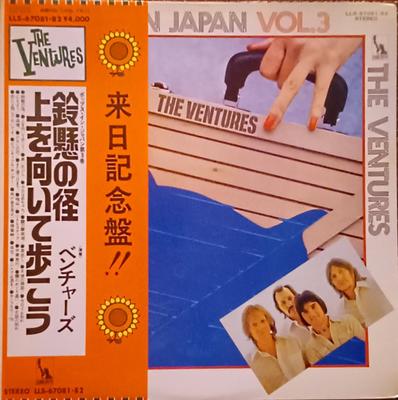 LP-skiva VENTURES Pops I Japan Vol. III LLS6708182 LIBERTY 1976 Japan Obi Rock Begagnad