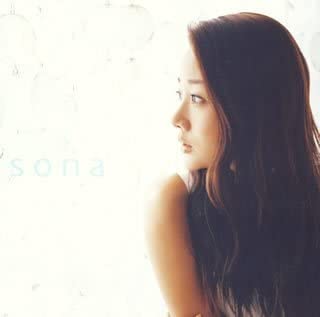 

CD SONA, YOON SA RA, NATSUMI KOBAYASHI - Aitai SECL129 Japan Japanese Pop/Rock Used