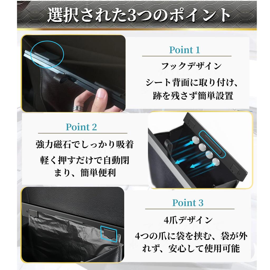 Melphoe Car Trash Car Convenient Car Includes 20 Trash Bags Can, Multi-Vehicle Compatible, Slim, Waterproof, Magnetic, Storage, Accessory, Item,