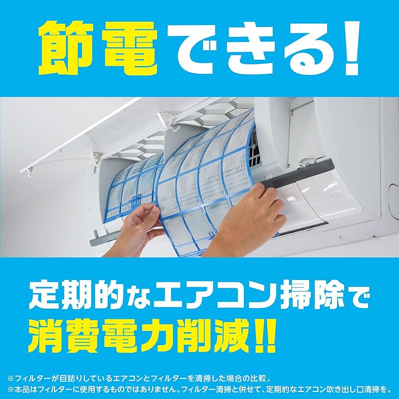 Rakuhapi Air Conditioner Mold Prevention Crevice Wiper Set, Unscented [1 Wiper Body + 4 Sheets]