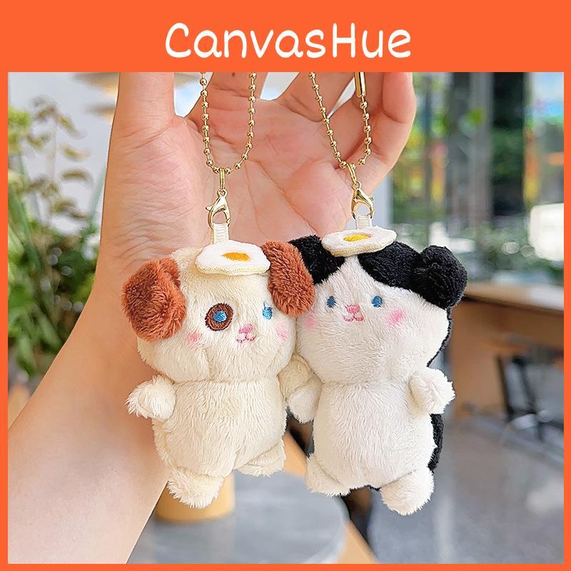 Pig Chinese Cabbage Cat Sheep Turtle Bee Plush Keychain Animal Gift Pendant