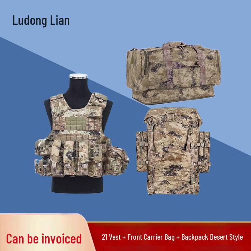 Tactical X-Rig Gear & Accessories