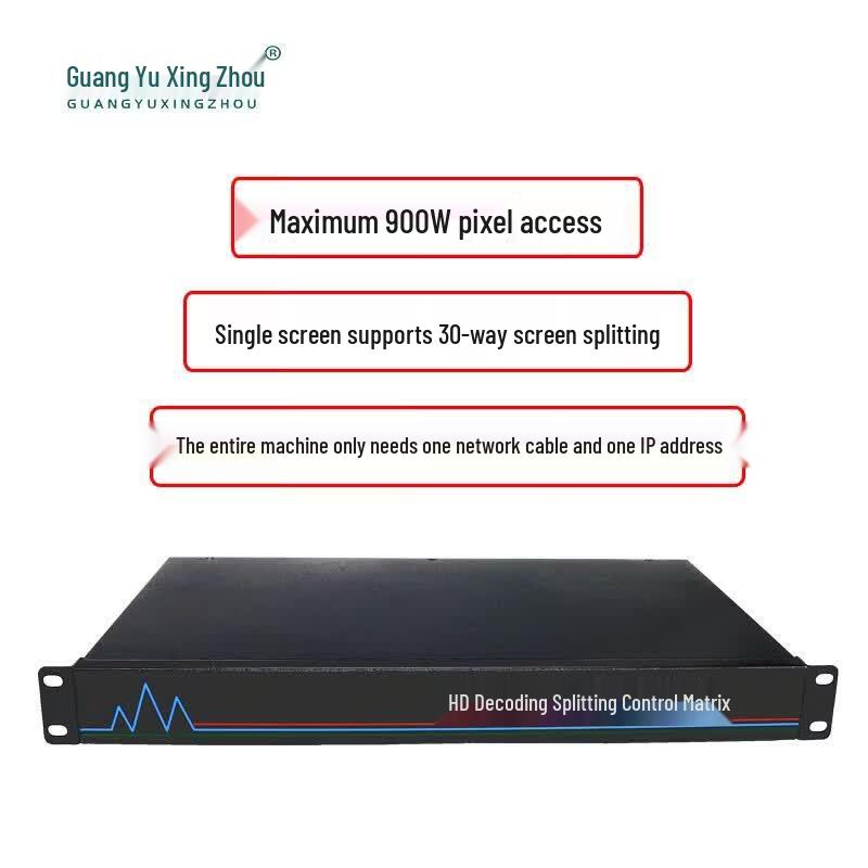 Guangyu Xingzhou 4K HD Video Decoder & Splicing Matrix