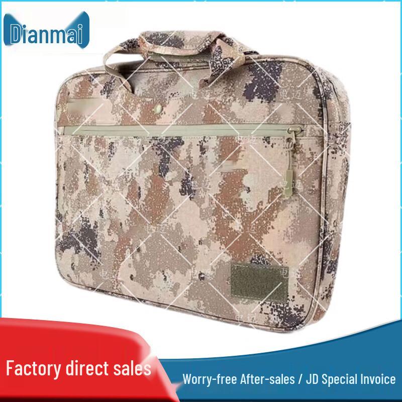 DianMai Tactical Laptop Briefcase