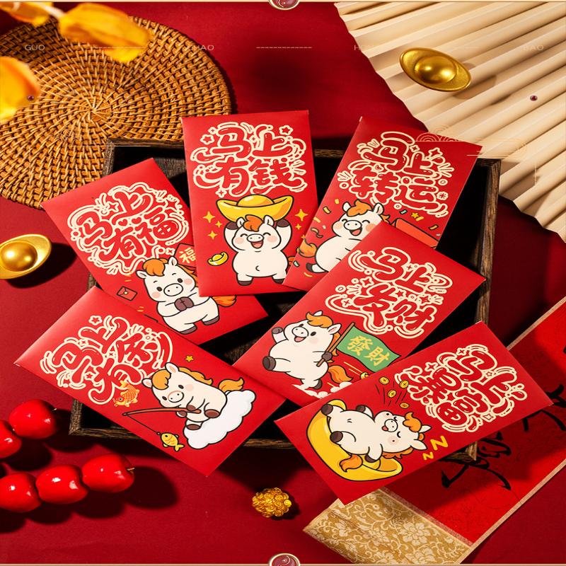 6-Pack 2026 Year Of The Horse Chinese Year Lucky Money Envelopes, Cartoon Red Packet For Spring Festival