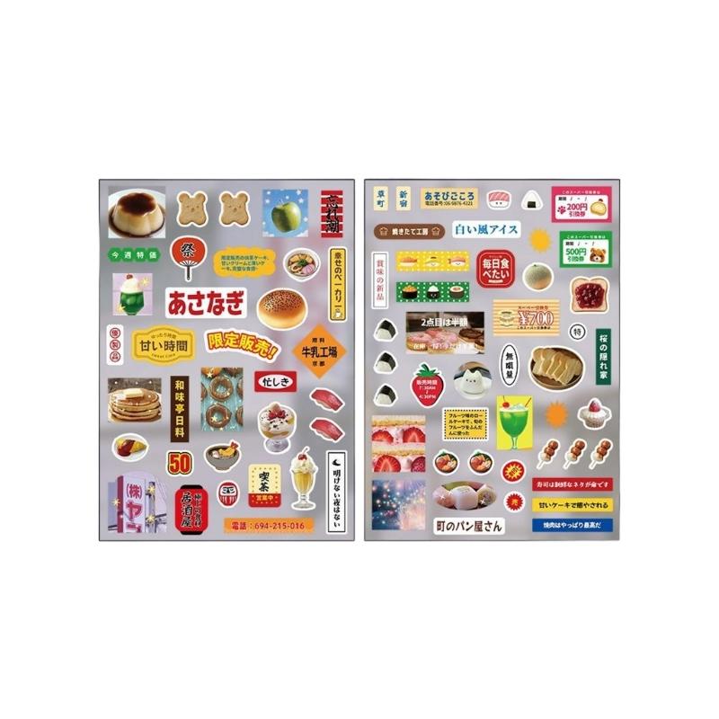Japanese Food themed Sticker Adhesive Scrapbooking Decorative Sticker For Water Bottle Notebook Journals Decoration