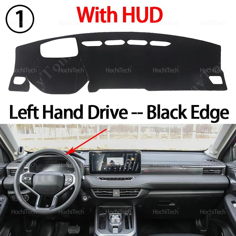 For Haval Jolion 2024 Anti-Slip Dashboard Cover Protective Pad Car Sunshade Carpet Accessories