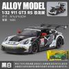 1:32 Alloy Metal Diecast Model Car Compatible With Porsche 911 GT3 RS 992 Dinosaur Livery Edition German Sports Car Ornaments