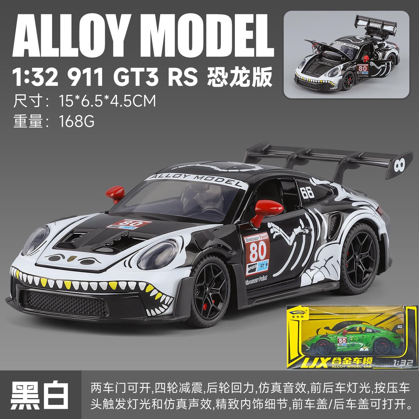 1:32 Metalen Diecast Modelauto Compatibel Met Porsche 911 Gt3 Rs 992 Dinosaurier Livery Editie Duitse Sportwagen Huiscadeau