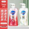 Safeguard Shower Gel Family Pack